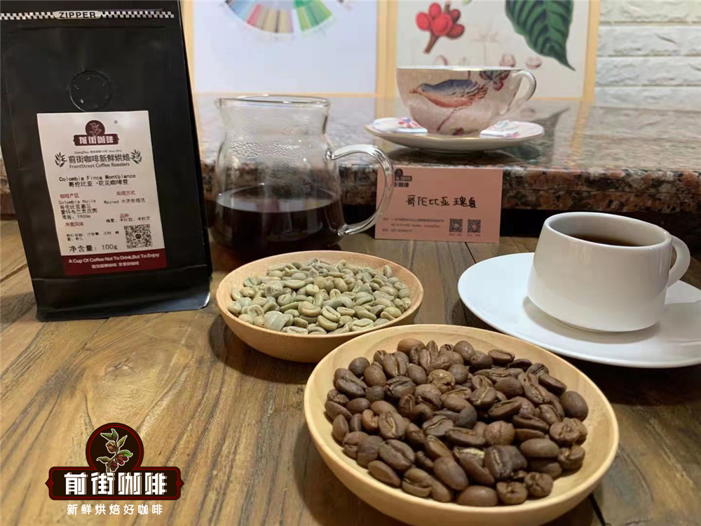 哥倫比亞咖啡是什麼品種?精品咖啡櫻花咖啡的風味特點介紹