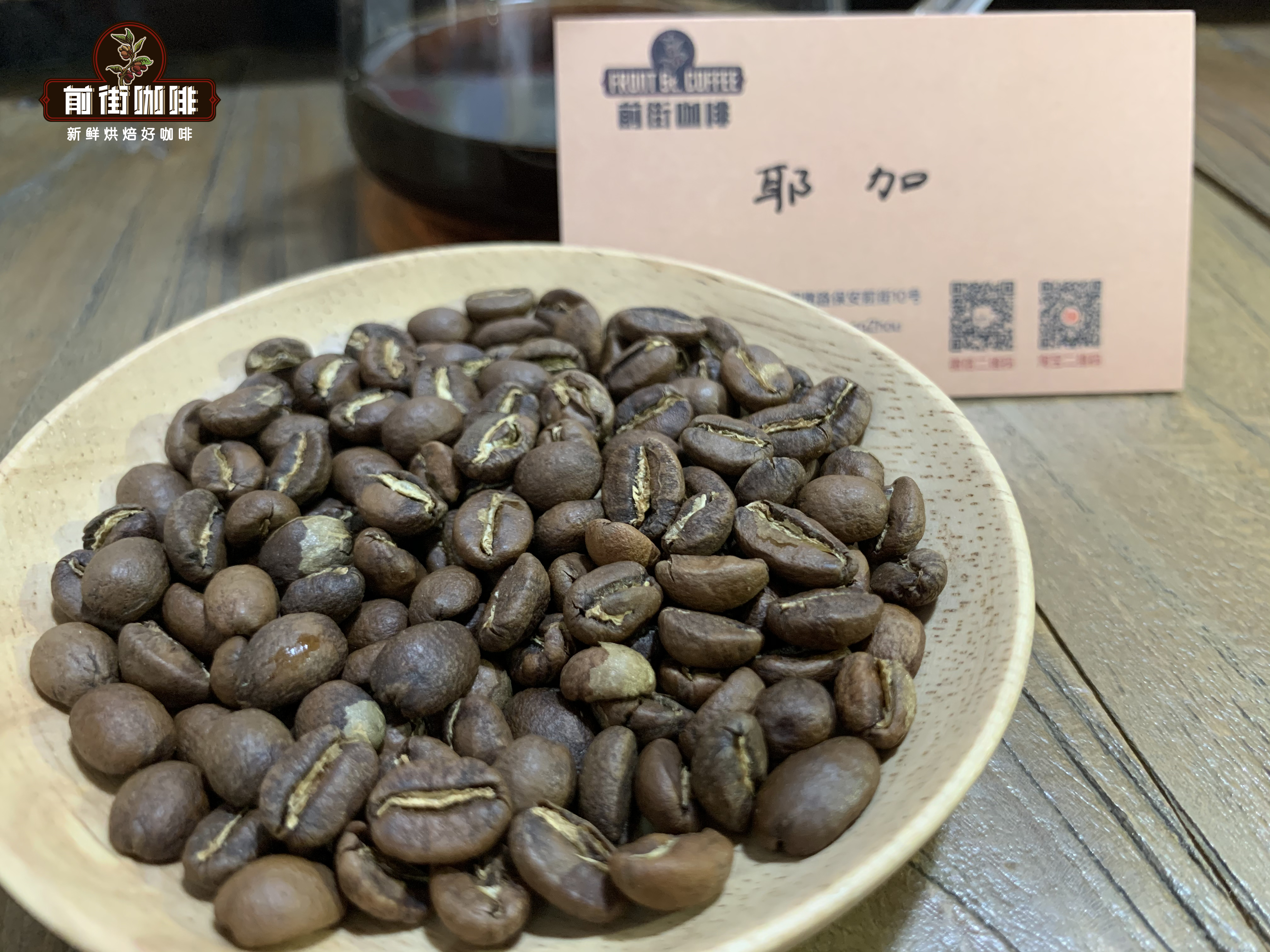 世界上已最古老的咖啡消費國埃塞俄比亞 Sidamo 咖啡風味特點描述