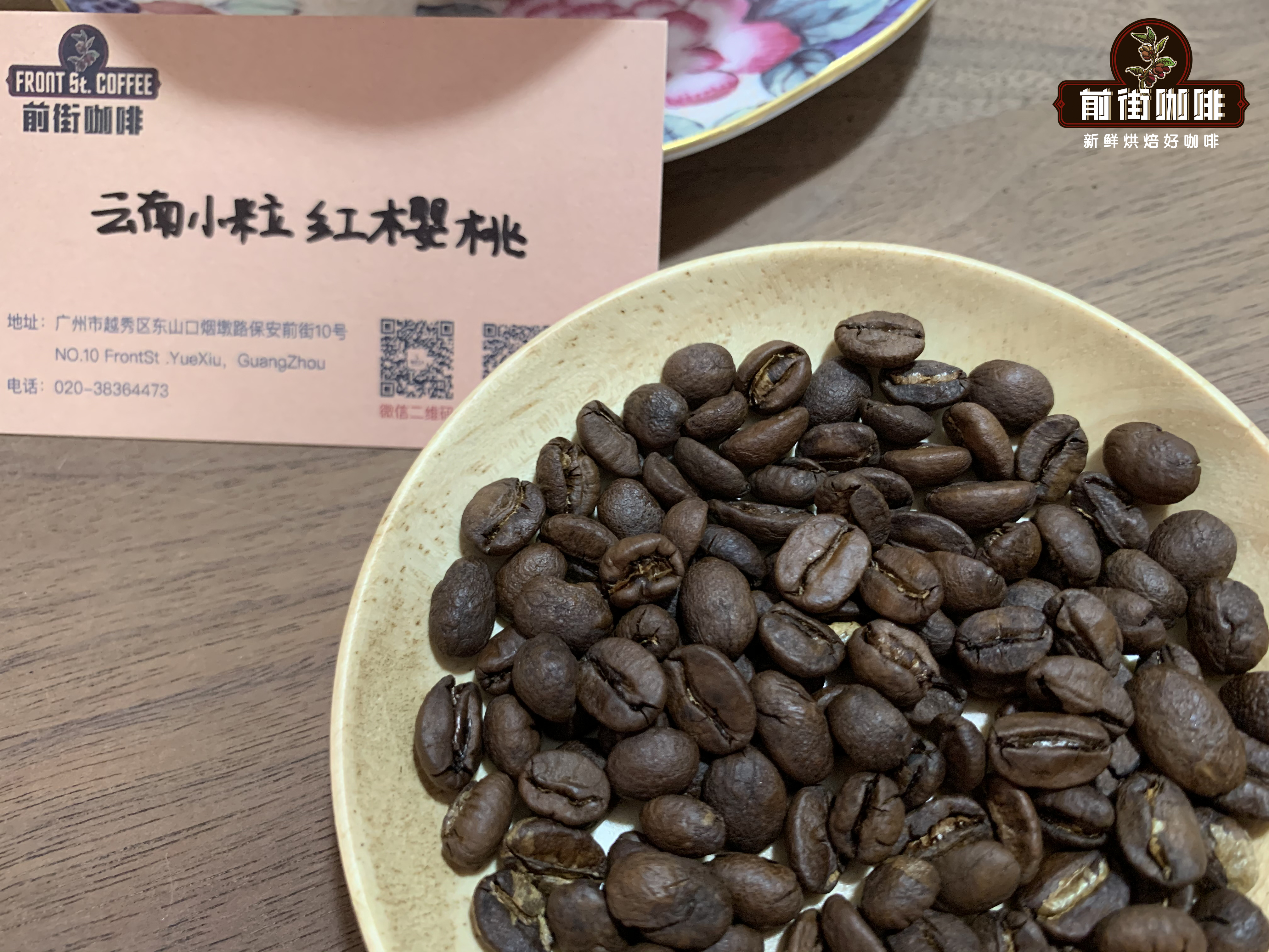 雲南小粒咖啡和耶加雪菲咖啡豆的區別 埃塞耶加雪菲產區特點介紹