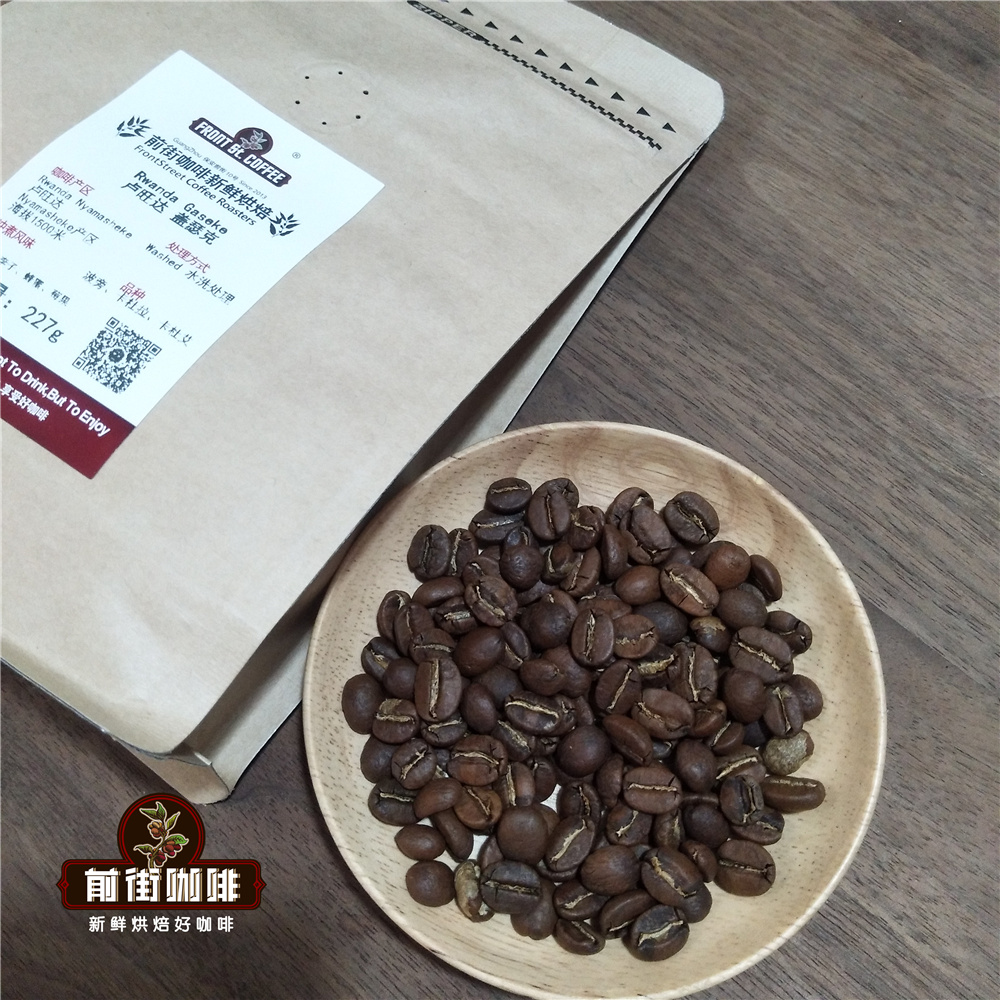 盧安達知名咖啡產區 精品咖啡盧安達咖啡的型態和品種