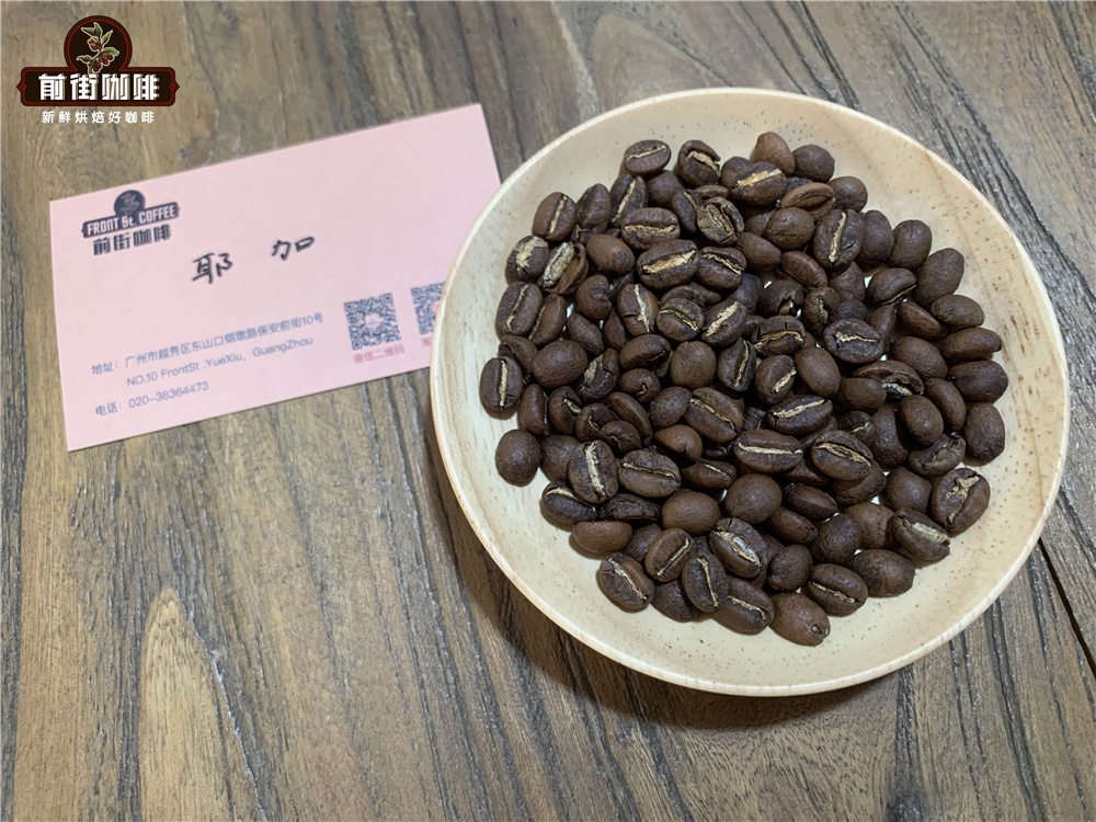 阿拉比卡品種的非洲加納咖啡的產量風味特點和耶加雪菲咖啡對比