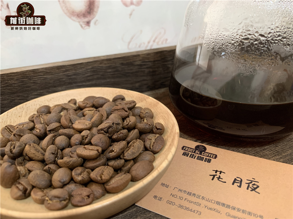 羅布斯塔咖啡品種的越南咖啡風味特點 越南咖啡多少錢一斤