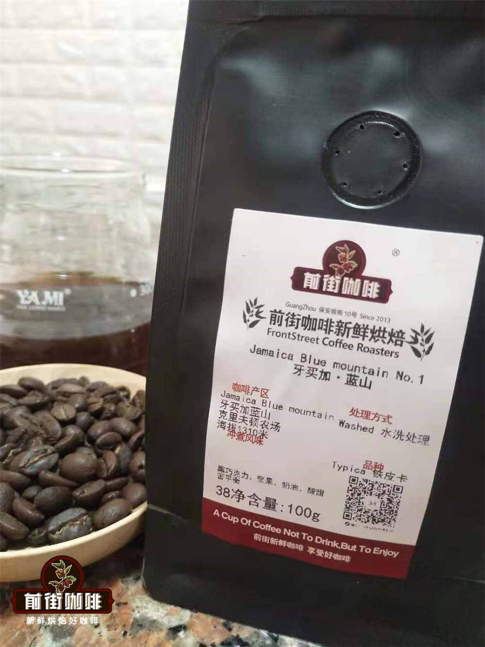 爲什麼一些精品咖啡比其他咖啡更貴?藍山咖啡比瑰夏咖啡貴嗎?