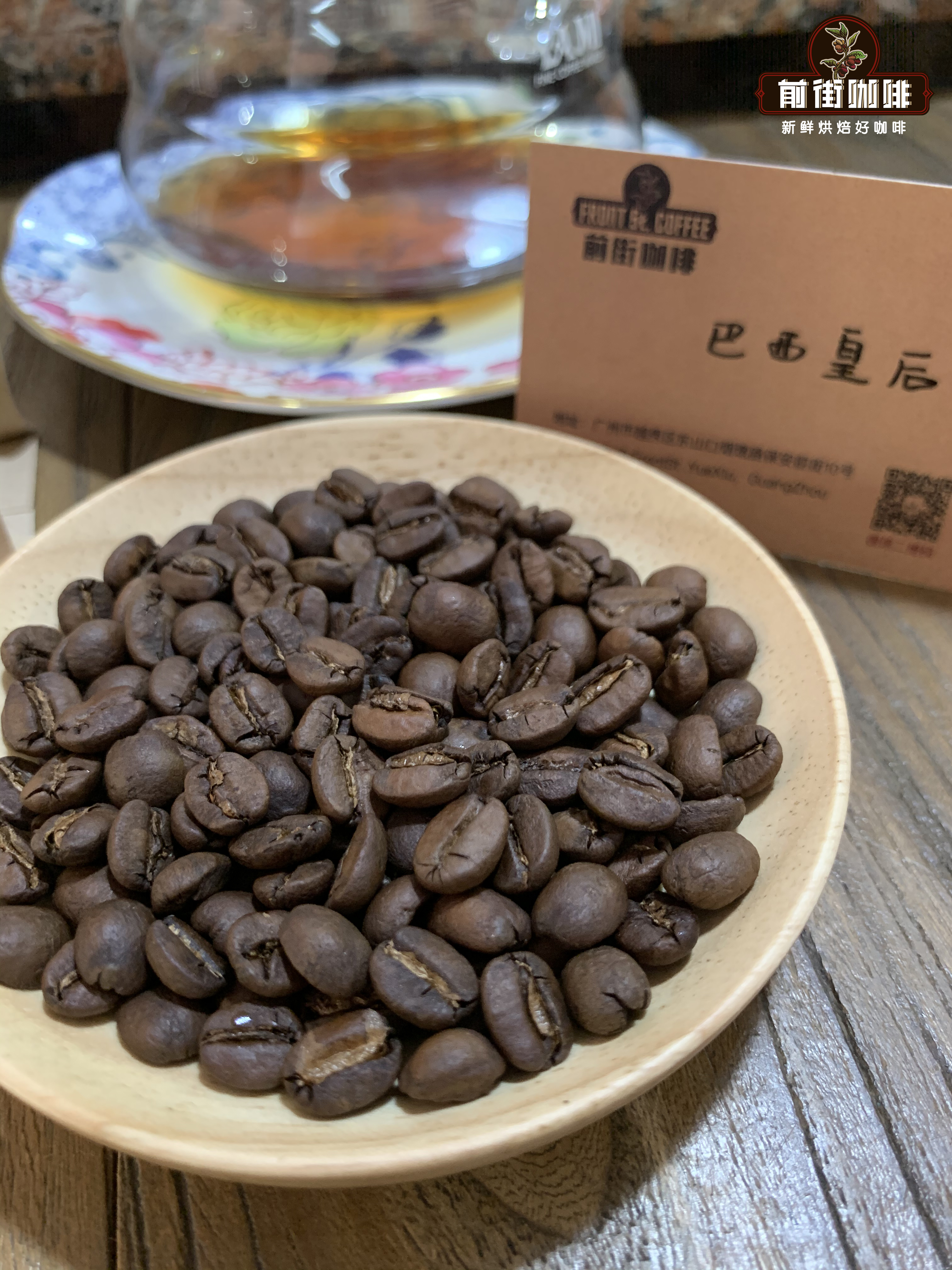 世界第一咖啡產國巴西產的咖啡爲什麼不是精品咖啡和特級咖啡？