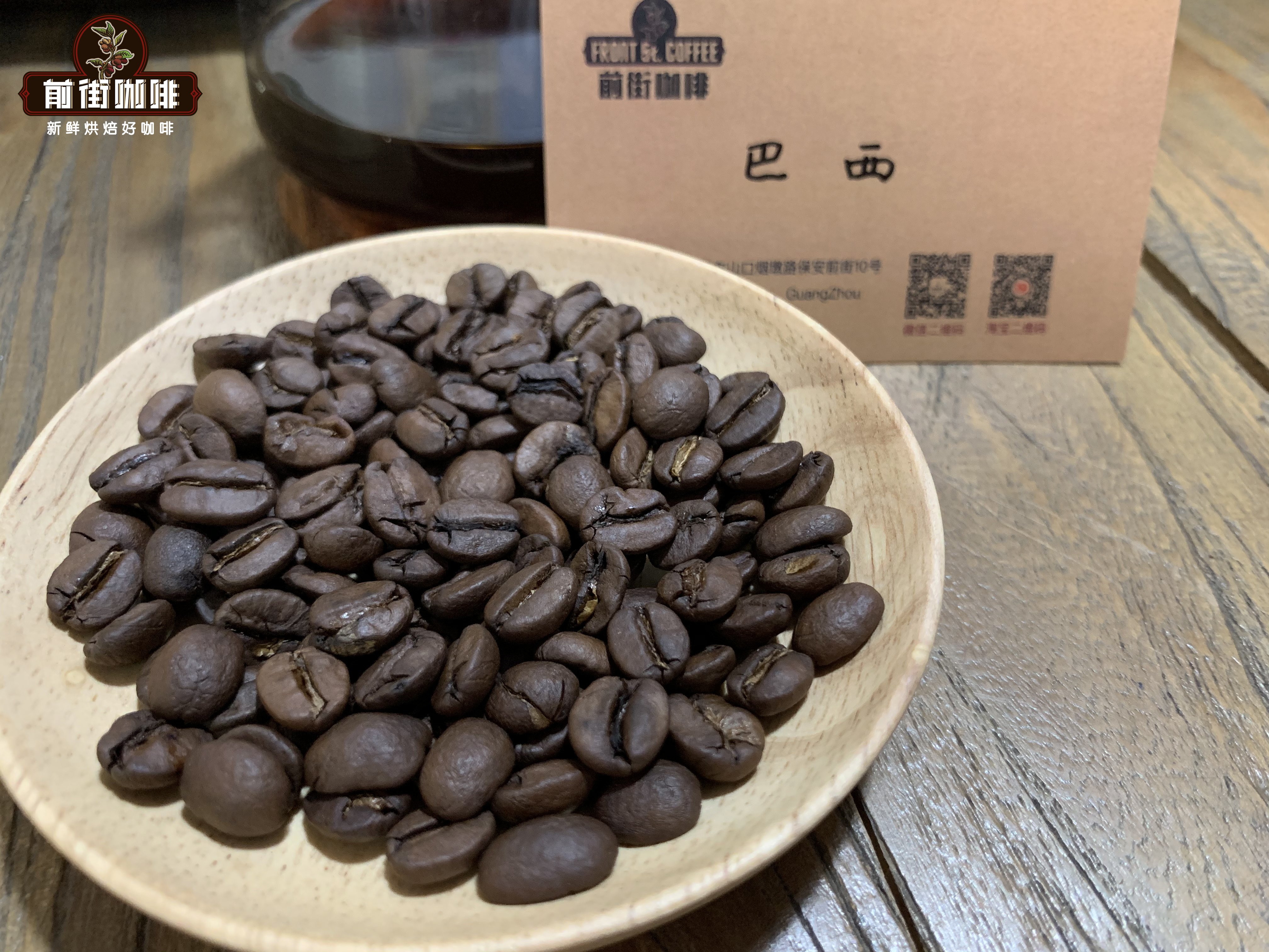 巴西阿拉比卡咖啡豆種植地米納斯吉拉斯州的特點和風味介紹
