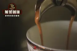 什麼咖啡用於製作冰美式咖啡？深度烘焙的咖啡豆適合做濃縮咖啡