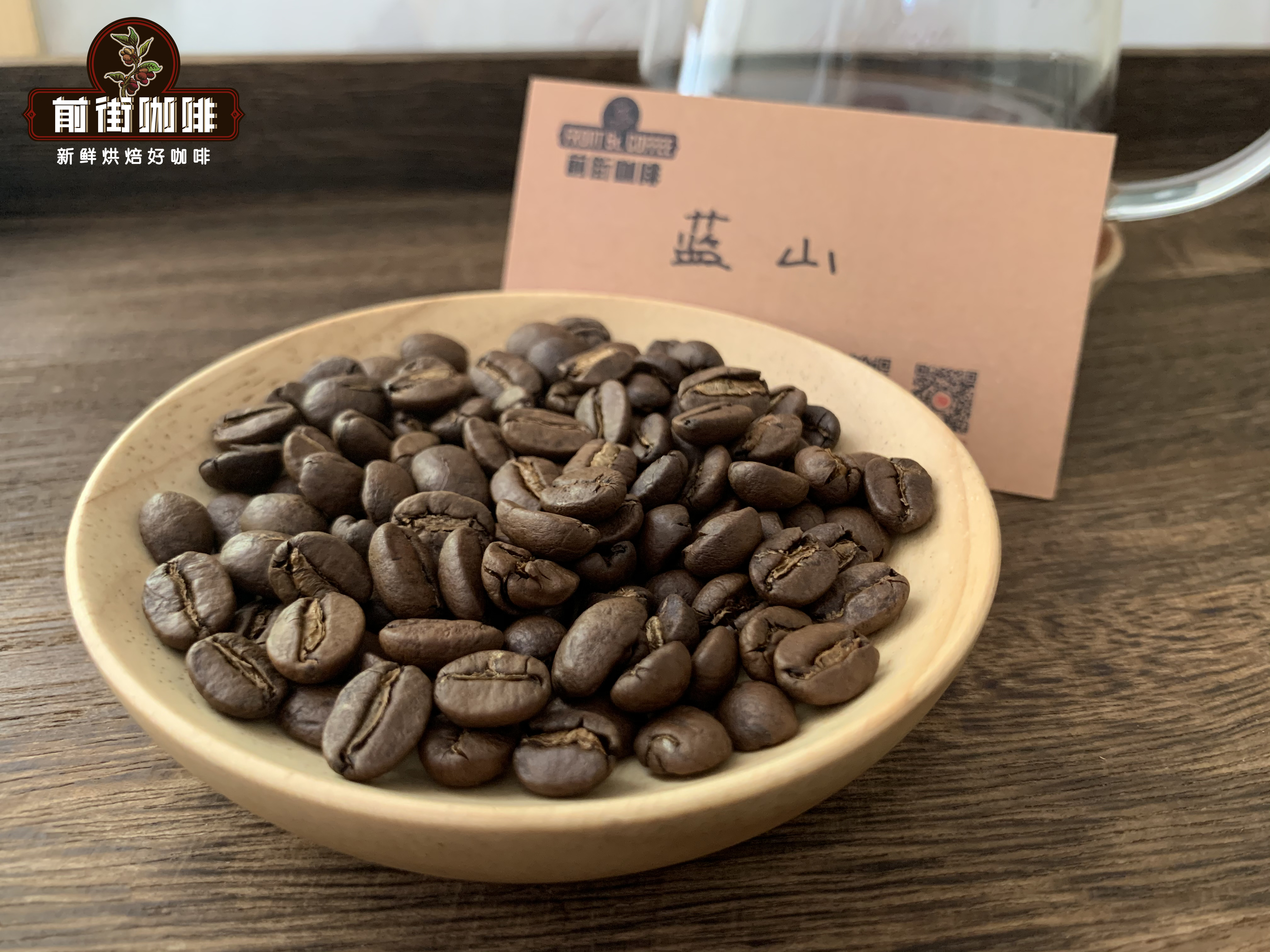 咖啡豆是如何分級的？精品咖啡豆1級2級分別指什麼樣的咖啡豆