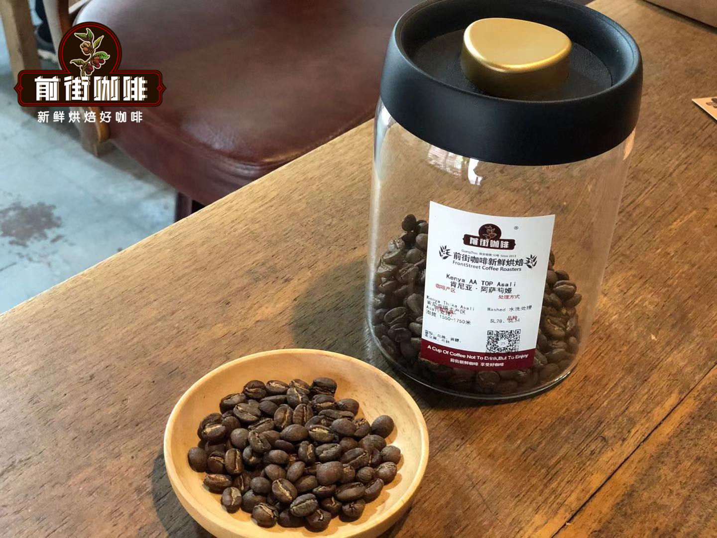  鑑賞家最青睞的精品咖啡豆肯尼亞AA咖啡豆的種植海拔形狀特點介紹