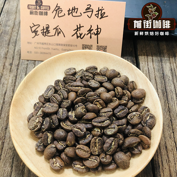 危地馬拉咖啡豆(SHB)是最高等級嗎 高海拔的咖啡風味更加好喝嗎