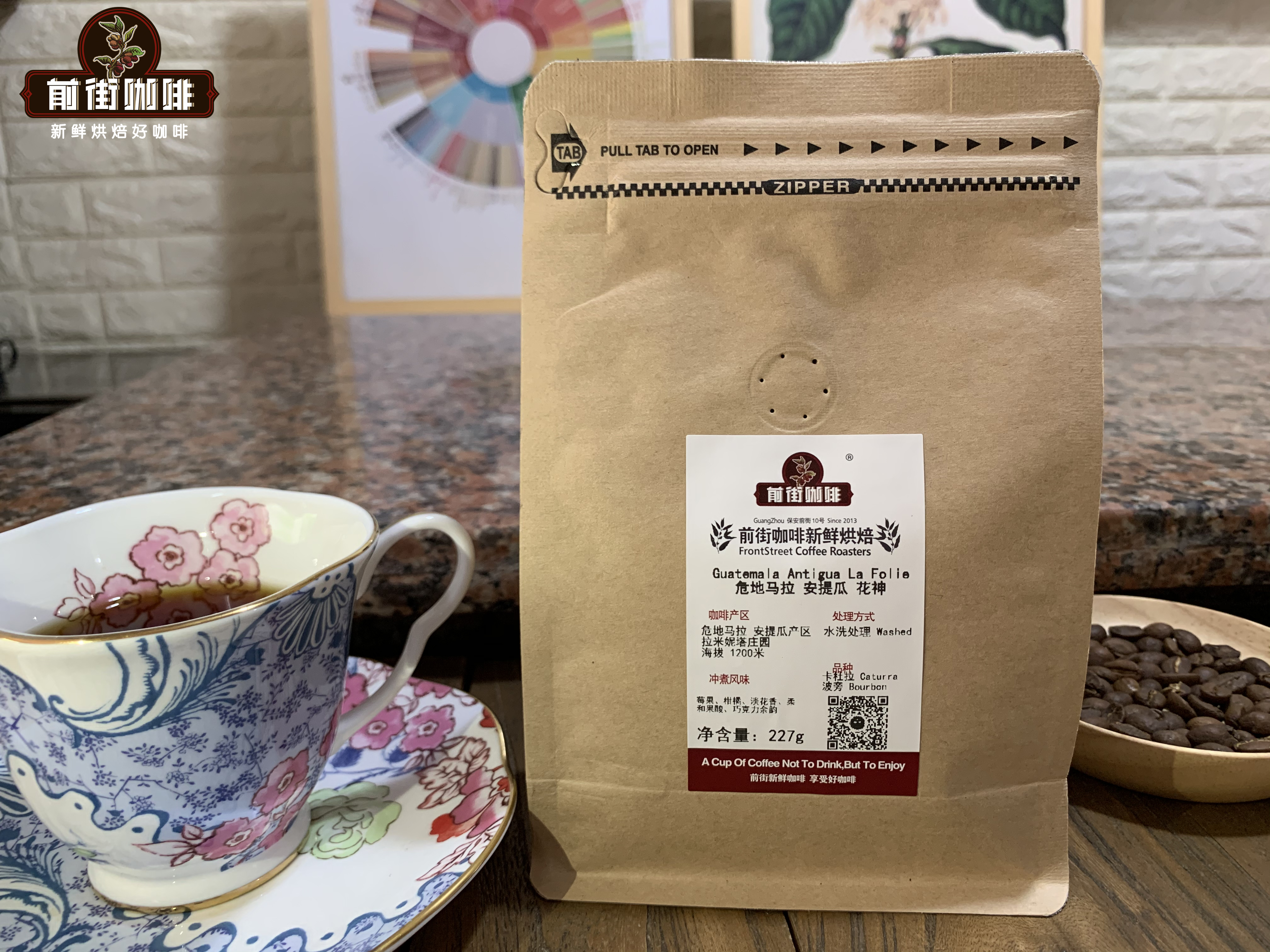 危地馬拉咖啡豆(SHB)是指海拔最高的意思嗎?安提瓜咖啡是最好的嗎