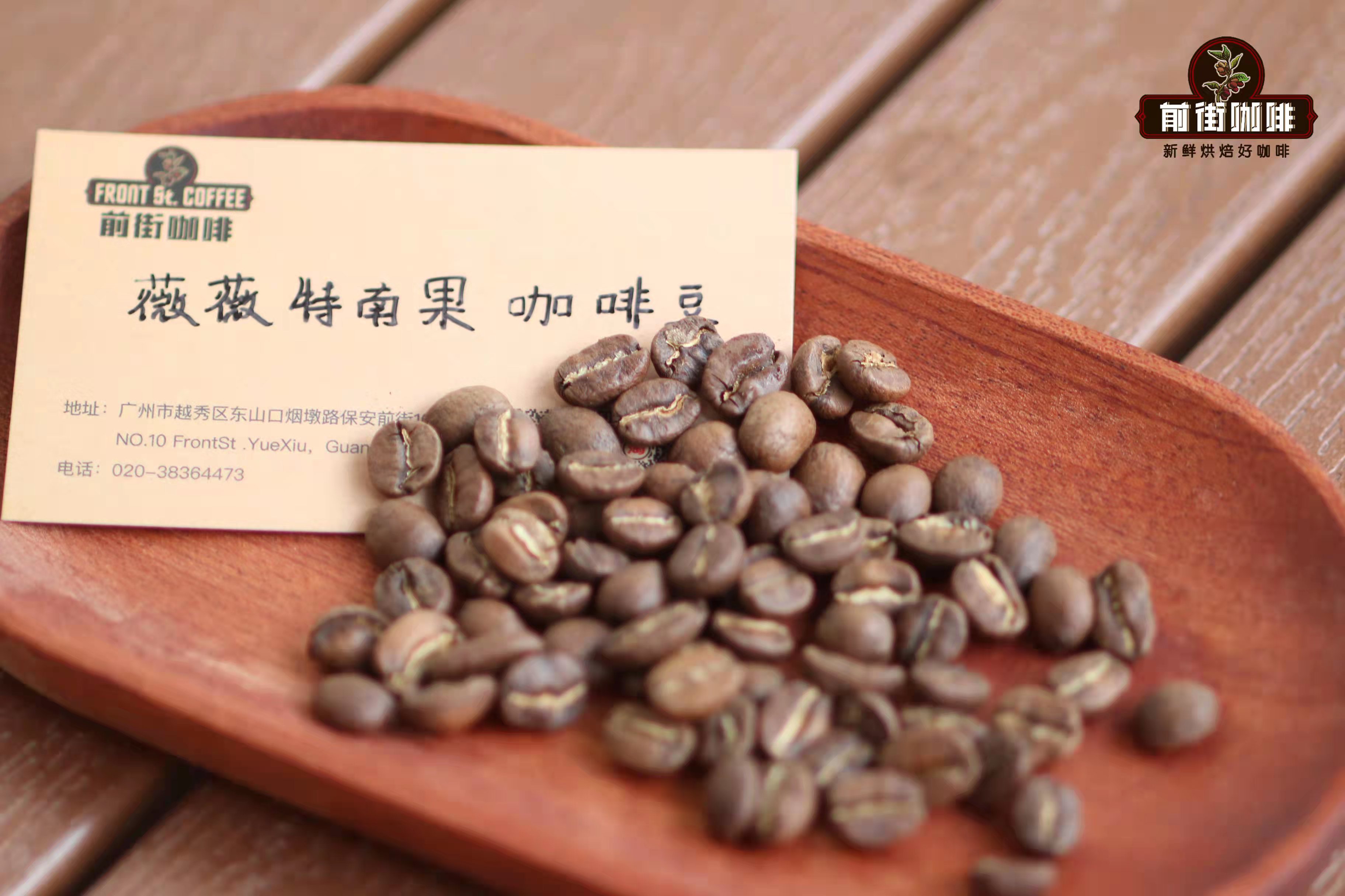 危地馬拉咖啡豆的等級分級嚴格硬豆 (SHB) 和硬豆 (HB) 是什麼意思