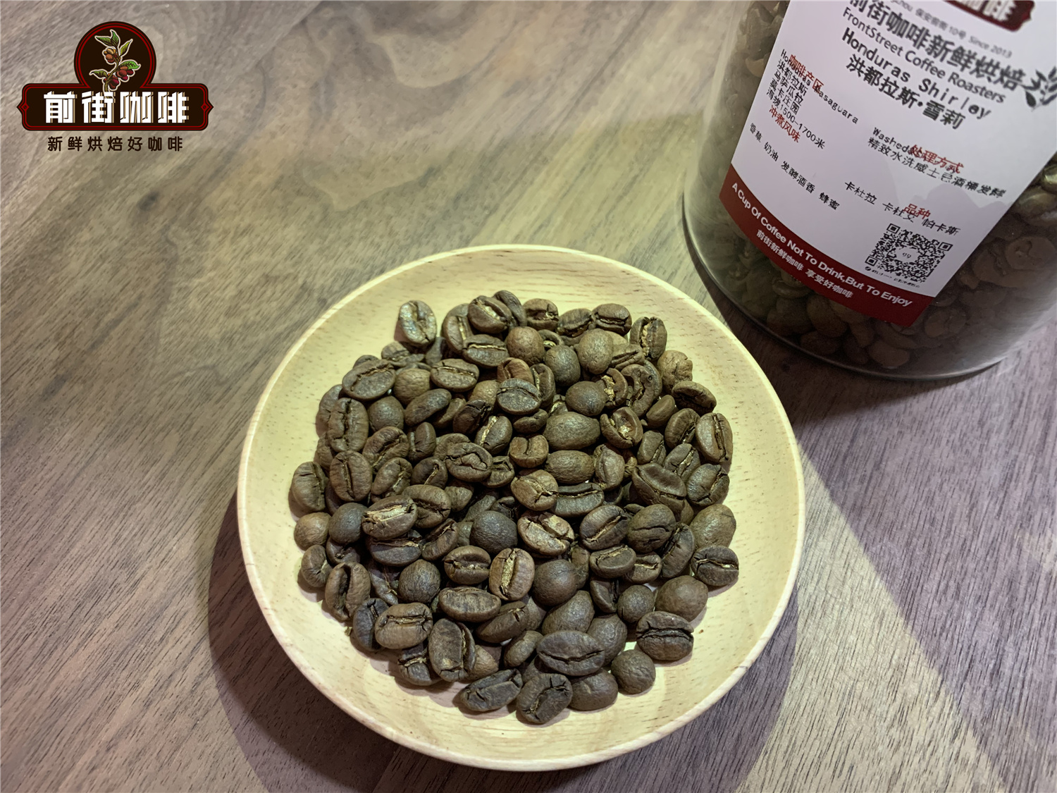 耶加雪菲咖啡豆與洪都拉斯雪莉咖啡豆風味區別 淺度烘焙咖啡衝煮