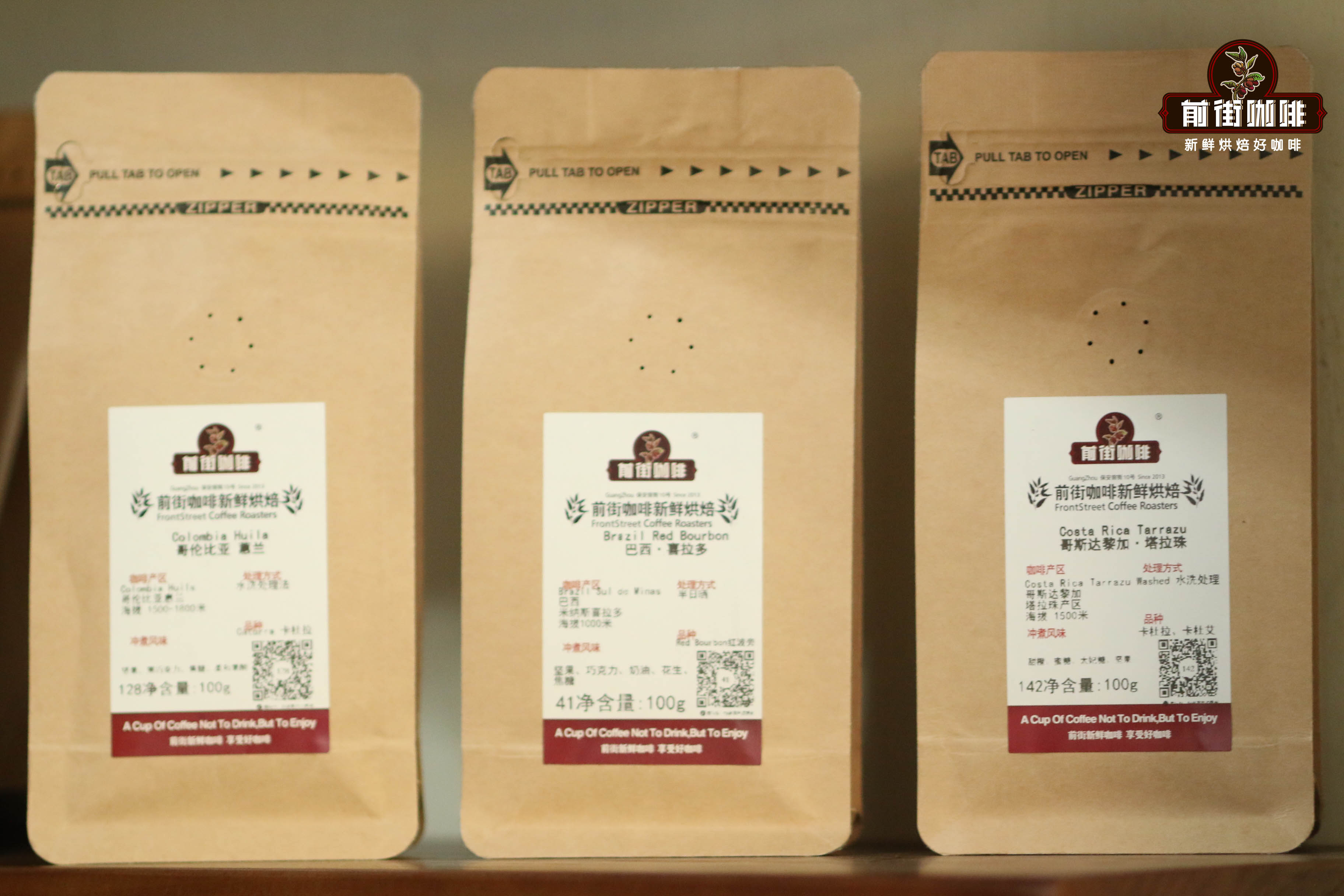 印尼曼特寧咖啡豆品種產地特點介紹 黃金曼特寧與阿拉比卡豆的區別
