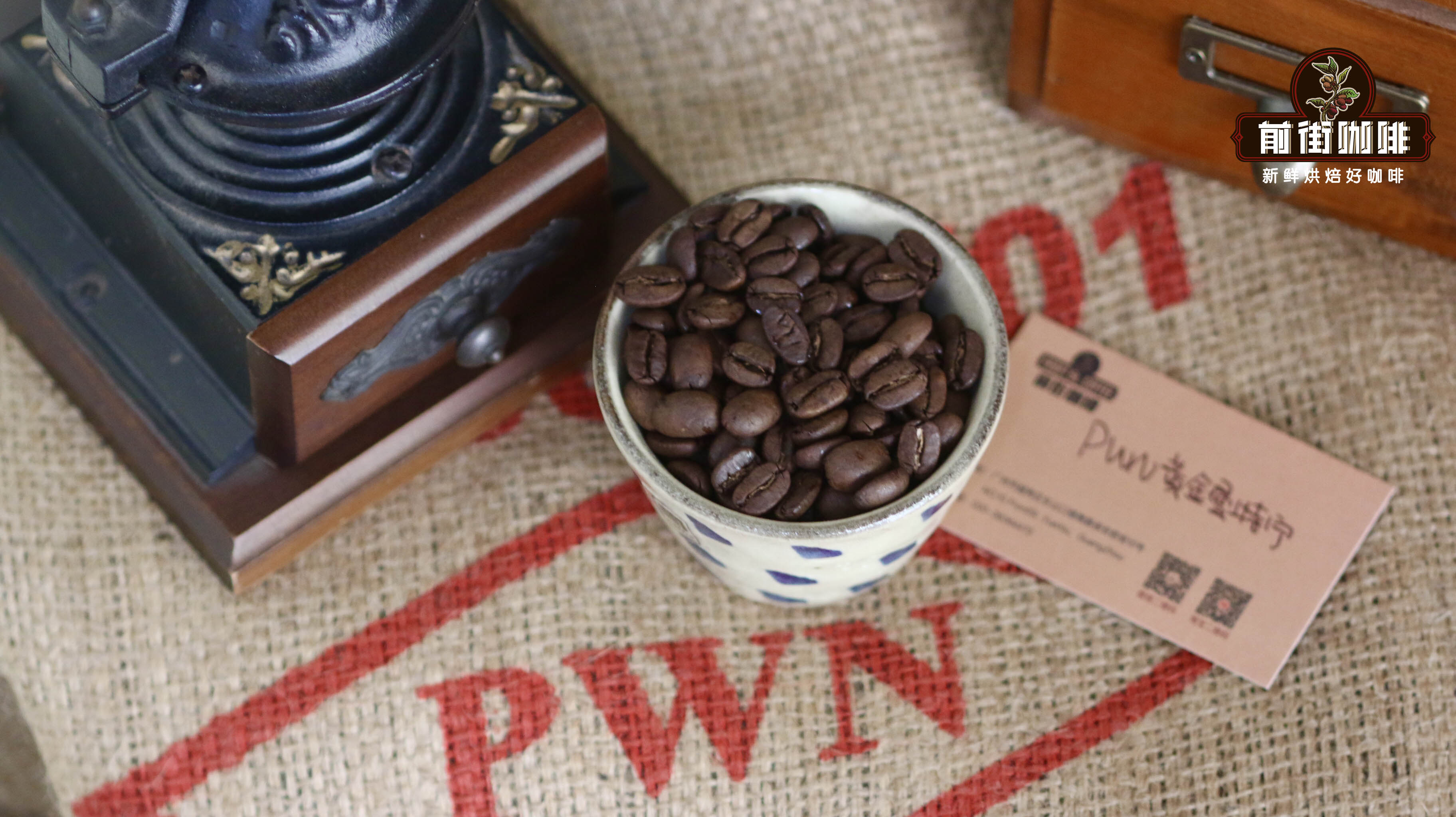 印尼黃金曼特寧咖啡品牌價格檔次介紹，印尼黃金曼特寧咖啡風味描述