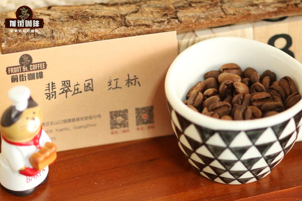 巴拿馬瑰夏咖啡豆的手衝方法教程 瑰夏咖啡怎麼衝纔好喝？