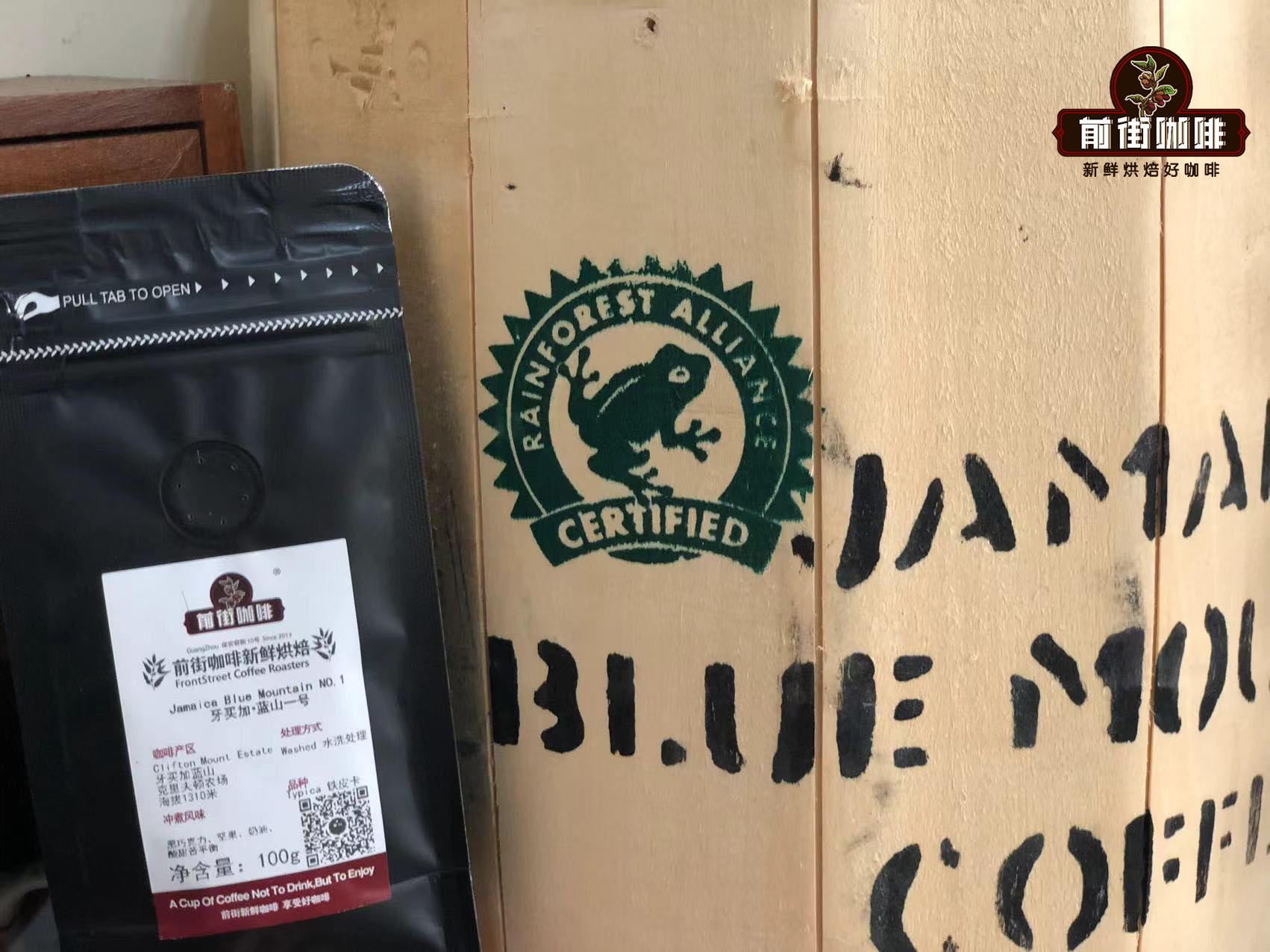 藍山一號咖啡豆最好的品牌是哪個牌子好 牙買加藍山咖啡豆如何識別真假