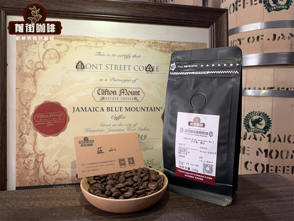 咖啡師如何鑑別正宗的藍山一號咖啡豆呢？藍山咖啡風味口感特點