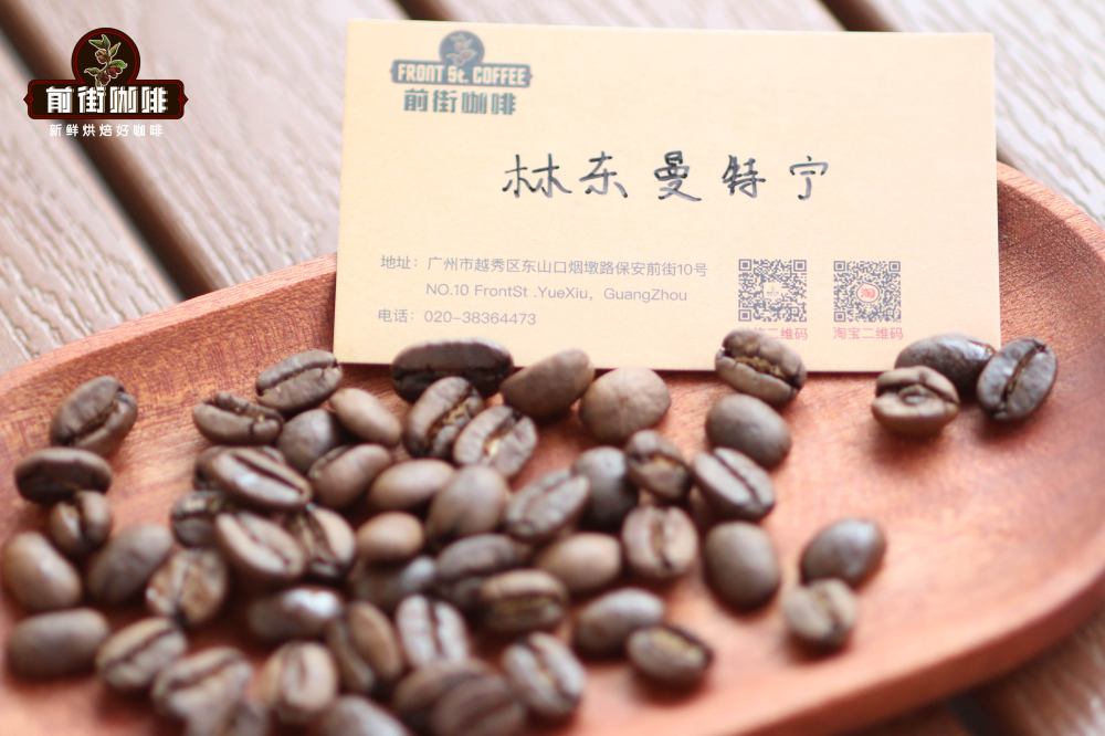 印尼曼特寧精品咖啡的主要產地蘇門答臘黃金曼特寧產區特點介紹