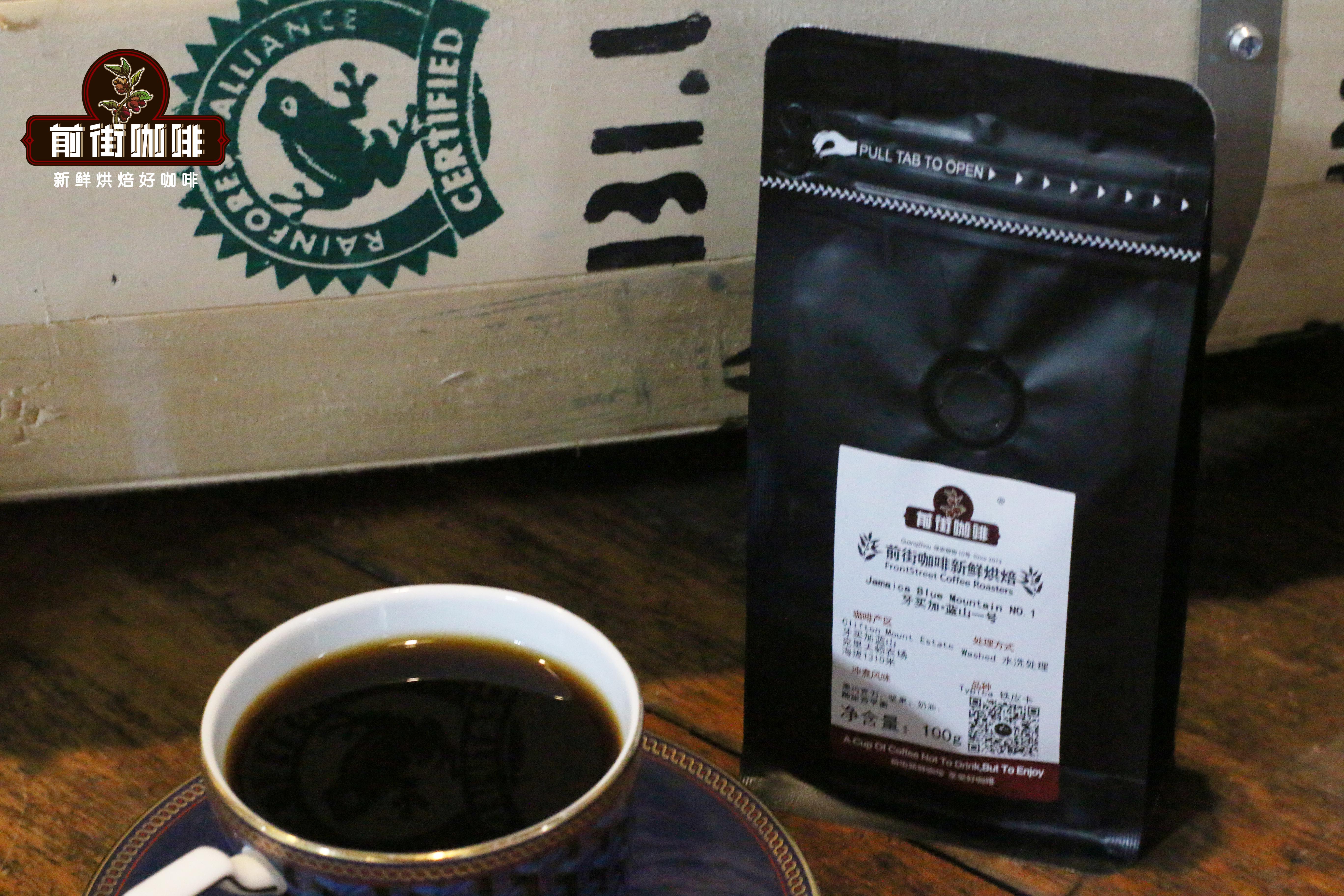 藍山一號咖啡怎麼沖泡纔好喝 精品藍山咖啡豆適合製作手衝咖啡嗎