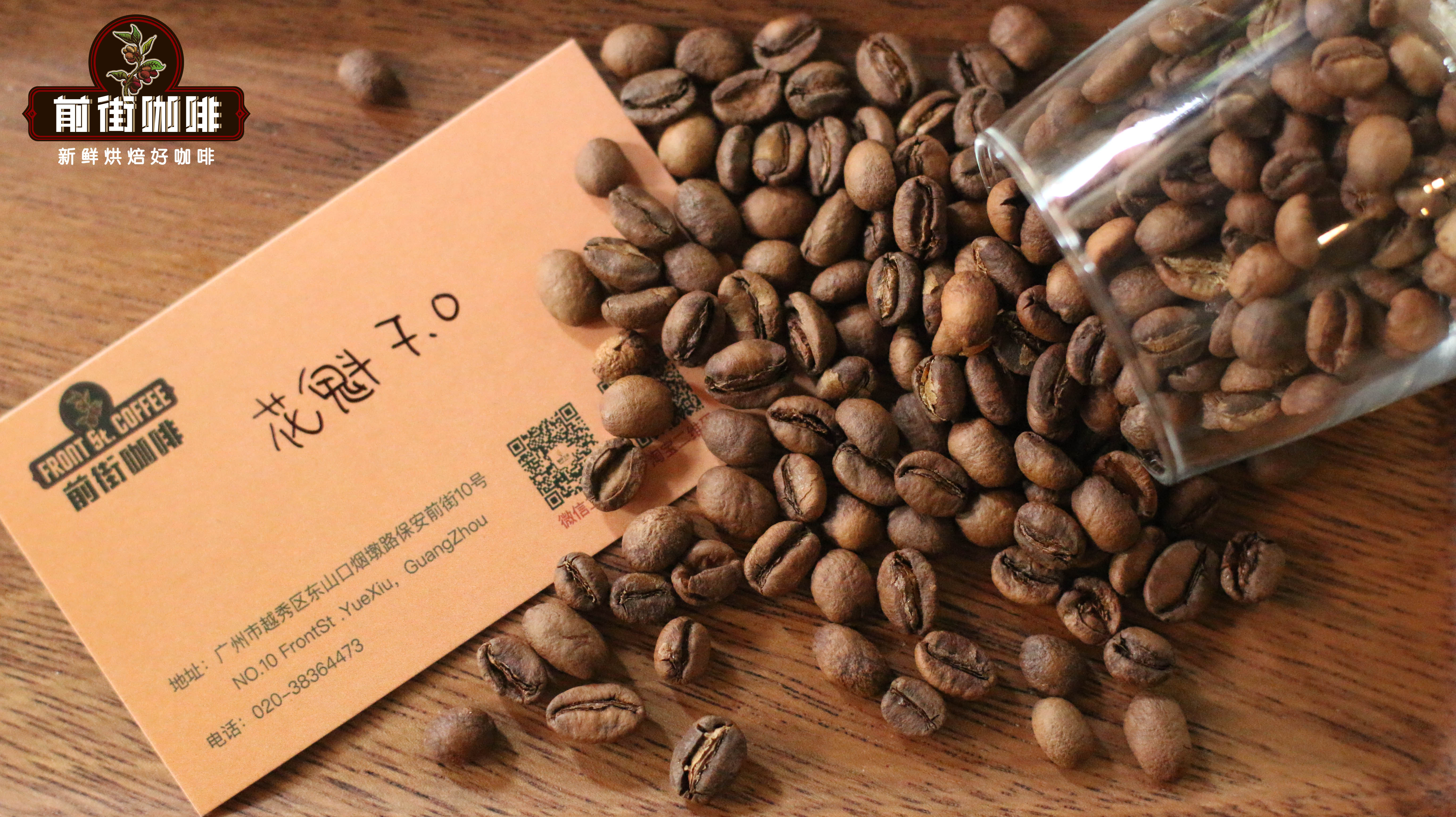 最新產季花魁7.0咖啡豆有什麼風味口感特點 手衝西達摩花魁咖啡豆參數