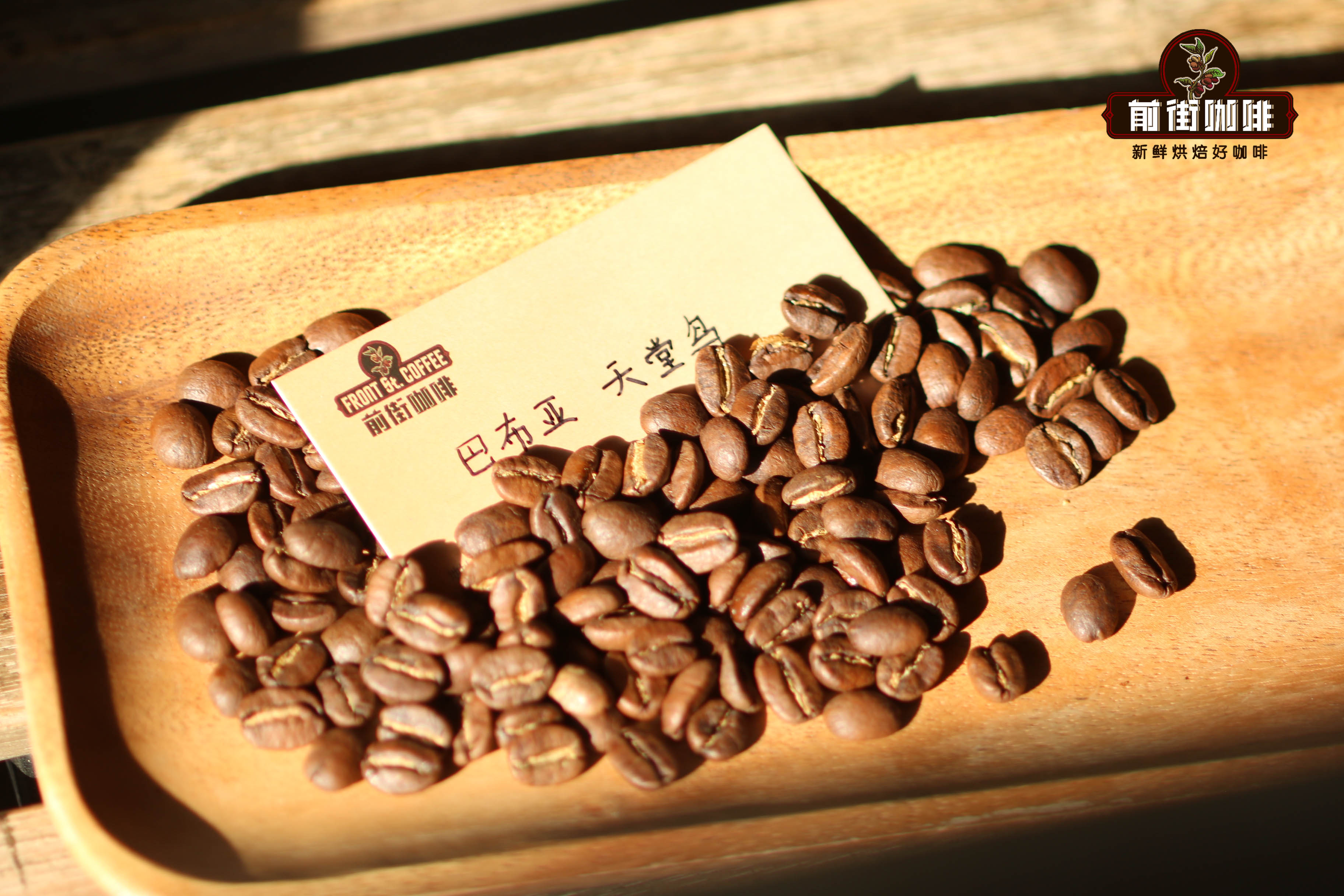 巴布新幾內亞咖啡產區介紹 天堂鳥咖啡豆特點風味口感