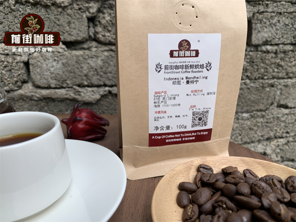 印尼蘇門答臘曼特寧和埃塞俄比亞罕貝拉花魁咖啡豆的風味口感區別