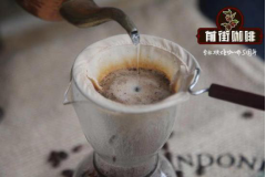 手衝咖啡爲何如此受歡迎 製作手衝咖啡的口感特色及要點