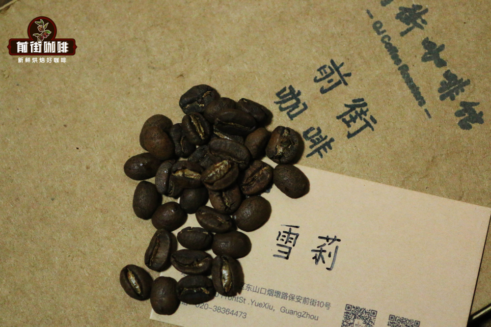 洪都拉斯雪莉咖啡豆口味口感特點 酒桶處理發酵咖啡風味描述