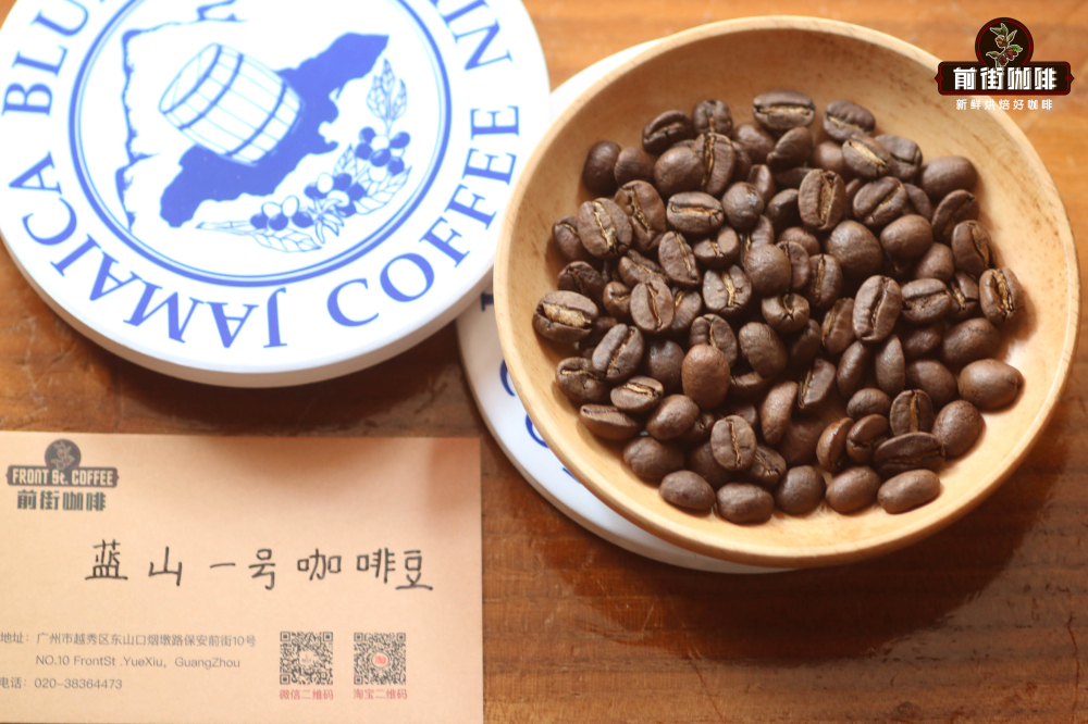 綠山咖啡是“山寨藍山”嗎？藍山咖啡和綠山咖啡有什麼區別