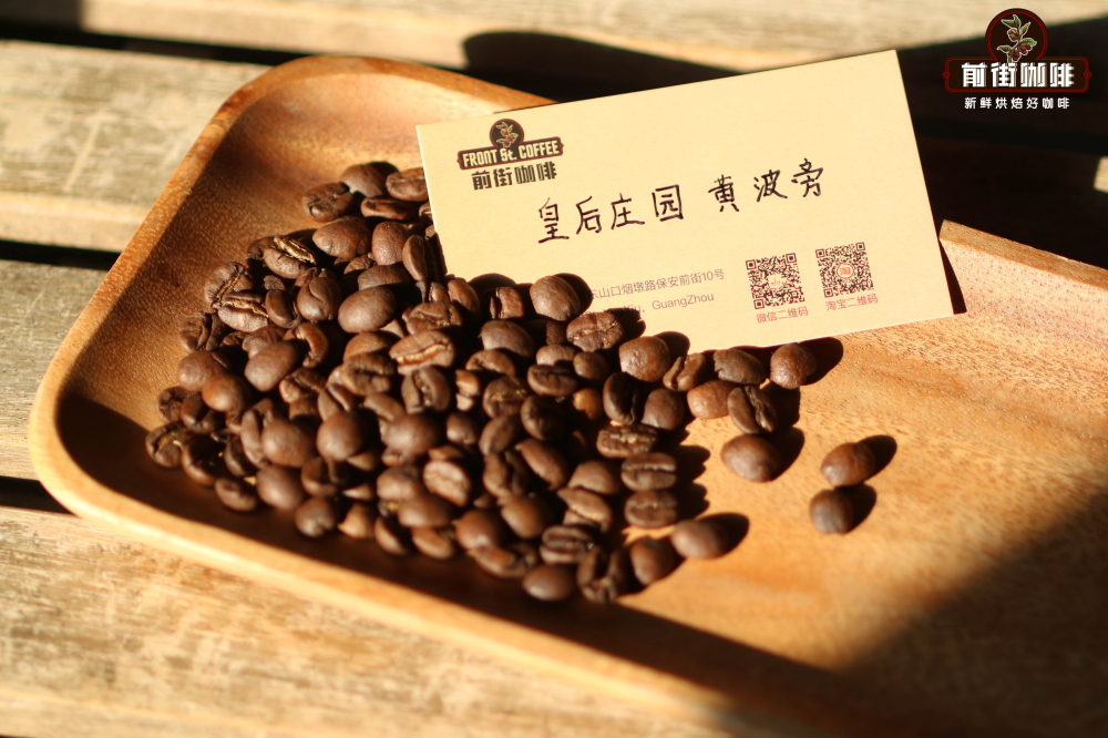 巴西咖啡豆品種種類分級特點介紹 世界十大咖啡豆產地巴西咖啡風味口感描述
