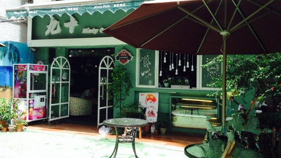 珠海特色咖啡館推薦 九十咖啡館