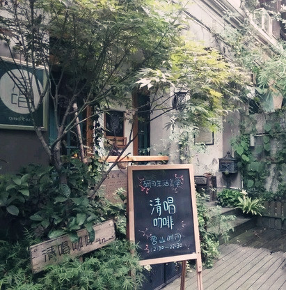 武漢咖評咖啡館推薦 清唱咖啡