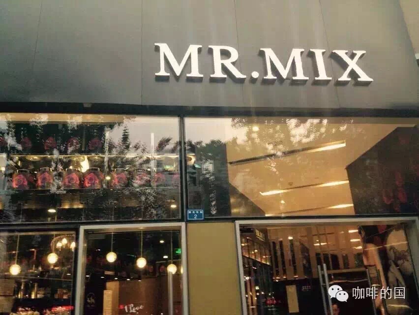 成都特色咖啡館推薦  mr mix咖啡館