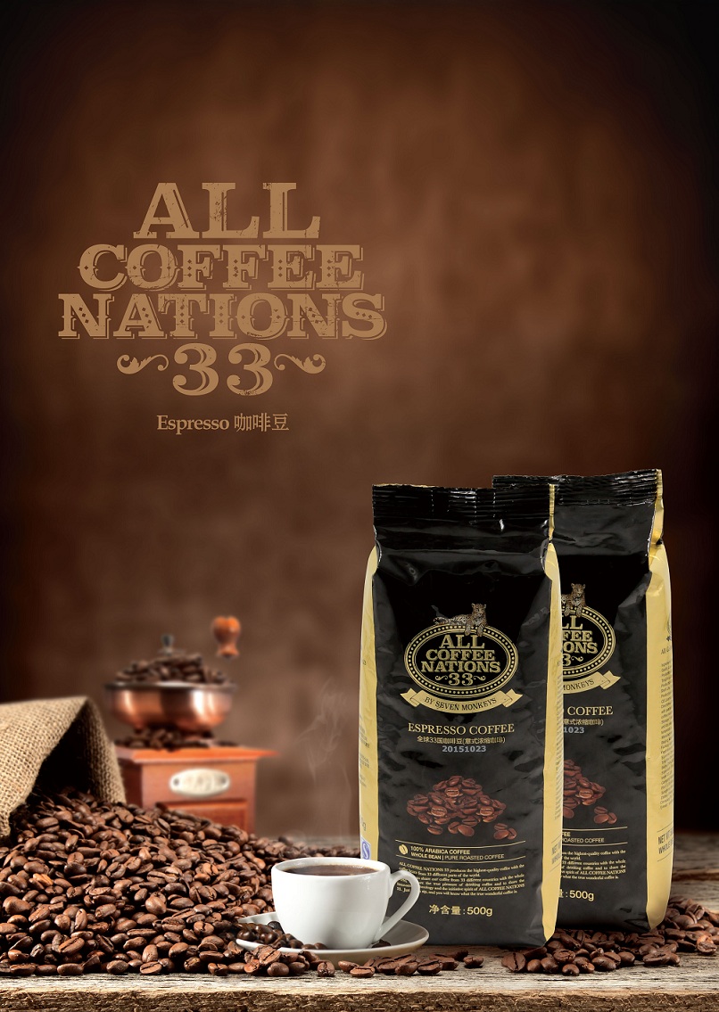 ZOO COFFEE國內首推星級酒店級別優質咖啡豆