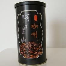 精品咖啡豆 阿里山瑪翡咖啡最新詳情