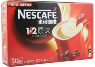 雀巢咖啡品牌文化 雀巢咖啡公司發展歷程