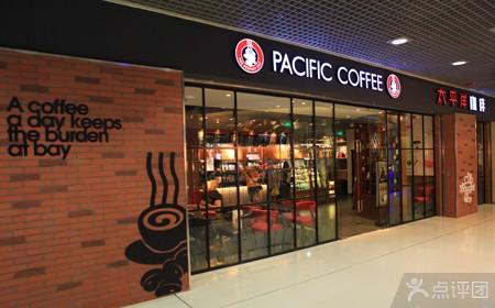 “老三”的逆襲：太平洋咖啡如何超越Costa成行業老二？