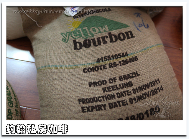 精品咖啡豆：巴西Coiote Estate 半日曬處理 黃波本咖啡的介紹