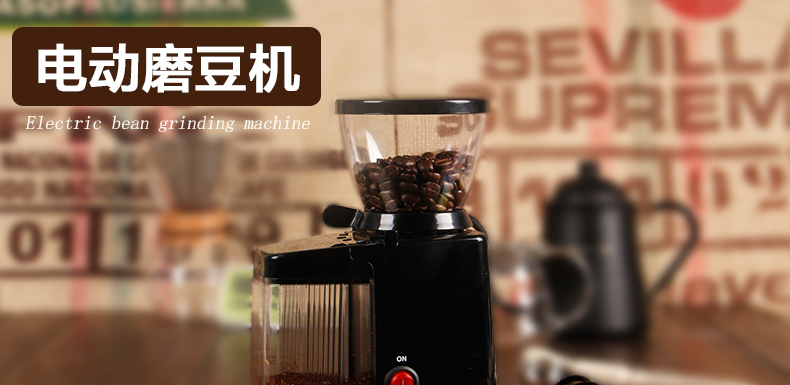 咖啡磨豆機介紹：CAFEDE KONA磨豆機 電動咖啡研磨機