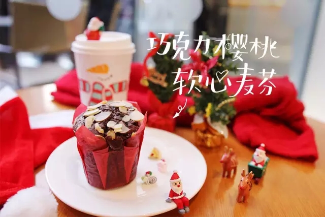 咖啡品牌COSTA 2015聖誕系列新款甜點蛋糕畫冊 浪漫甜蜜的聖誕節