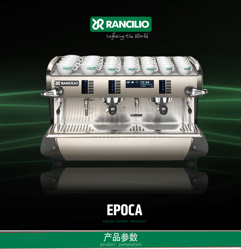 品牌咖啡機介紹：蘭奇里奧 RANCILIO CLASSE 10 USB2 專業咖啡機