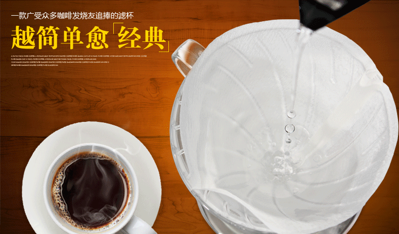 咖啡衝煮器具：帝國雲朵壺咖啡壺 手衝咖啡使用的聰明杯