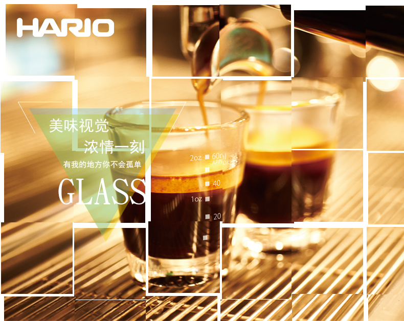 咖啡杯HARIO品牌介紹：HARIO玻璃盎司杯濃縮咖啡杯