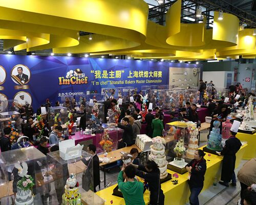 上海最新訊息：2016 上海烘焙展覽會介紹及聯繫方式