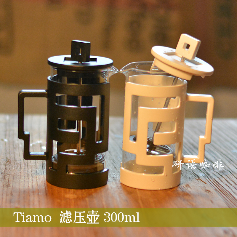 咖啡衝煮器具:Tiamo法壓壺 泡茶沖茶器 濾壓器 咖啡壺迷宮圖案