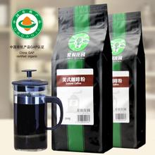 精品咖啡豆 愛伲咖啡 愛伲集團 最新咖啡品牌文化介紹