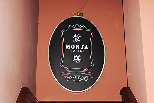 杭州特色咖啡館【蒙塔咖啡】 兩個閨蜜的咖啡烏托邦