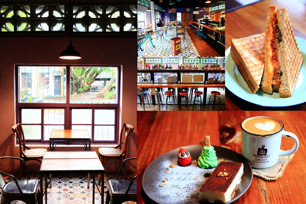 臺灣宜蘭小火車主題老屋咖啡廳！復古窗花、地磚濃濃文青風
