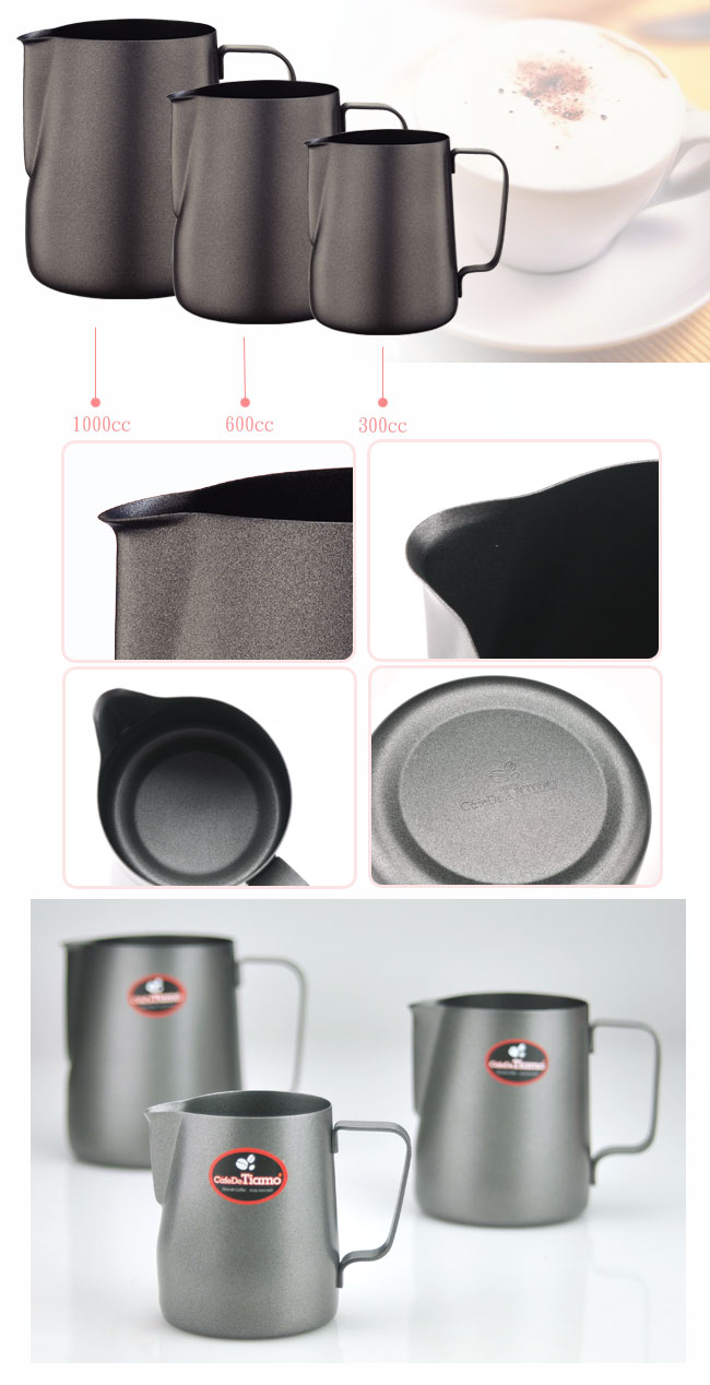 意式咖啡操作器具Tiamo品牌介紹：特氟龍不粘塗層不鏽鋼拉花杯