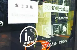 北京咖啡行業資訊：Zoo Coffee加盟店關張跑路 儲值會員喊冤